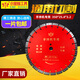 Sailoto diamond saw blade 230 concrete 250 stone 300 dry cutting road calcium silicate board 350 cutting blade Little Bee 350 sharp