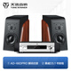 天逸（Winner）AD-66DPRO 合并式数字解码功放  高保真无线蓝牙发烧HIFI功放机 套餐1：搭配惠威D3.1