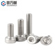GUWANJI hexagonal socket head screws GB/T 70.1 304 stainless steel cup head hexagon socket screws M4x25 150 pcs/pack