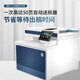 惠普（HP）4301DW 彩色激光打印机自动双面无线商用A4办公复印扫描三合一体手机