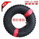 Zuimi engrosó el neumático Chaoyang 4.00/4.50/5.00-12 Vehículo agrícola. Triciclo 450/500-14 acero de 10 capas 500-12 alambre de acero chaoyang 878 neumático externo