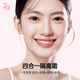 Ji Rui (ZA) Feng Jianyu recommends two-color isolation cream sunscreen concealer cream three-in-one white 35g + purple 35g