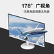 AOC computer monitor 24-inch LED full HD HDMI interface wide viewing angle display LCD screen IPS screen 120Hz 24B30H/BW (white)