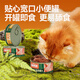 LILANG nourriture pour chat chaton adulte chat collations chat nourriture humide chat en conserve bas thon + saveur de poulet 170g * 48 canettes