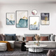 Mohu living room decoration painting sofa background wall new style mural modern simple TV background atmospheric abstract four-pair hanging painting Abstract art 15930 (including wall clock) Art crystal porcelain group-thin style gold frame