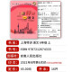 Shanghai Special Training Gradio 6, Grado 1, 7, Volumen 2, Matemáticas N Edición 678 SHANGHAI SHANGHAI Education Edition Junior High School School Supporting Class