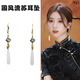 
Wenzhi horse face skirt accessories earrings new Chinese style long version tassel earrings national style flowers bamboo joint earrings cheongsam horse face E3882-2