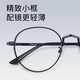 PUAUS High Myopia Lunes Ultra-Thin Thin Titanium pur pour hommes peut être adapté à un changement de couleur, à la lumière anti-bleue, aux rayonnements, à un petit visage, à un cadre artefact non-face 795 + 15530 000 nouveaux lentilles anti-bleu d'air