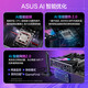华硕X870E-E GAMING WIFI主板 支持 CPU 锐龙AMD 9900X/9950X/9800X3D 主板+CPU套装 板U套 【潮流电竞】X870E-E R9 9950X盒装