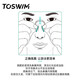 TOSWIM拓胜游泳鼻夹专业成人潜水防呛水防水防滑鼻塞 白沙浅滩