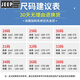 JEEP SPIRIT2025 Spring Men's Casual Pants Korean Style Trendy Slim Small Straight Jeans Versatile and Handsome Slim Men's Pants Dark Gray UK-653 [Regular] 32 2-foot-5 Suggestions [130-144Jin [Jin equals 0.5 kg]]