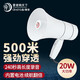King Thunder Speaker Microphone Megaphone 240s Recording Speaker Loud Public Handheld Portable Tweeter Promotional Speaker CR-67X
