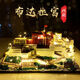 
Puban lE high Suzhou garden building blocks with high difficulty 10,000 huge building boy assembled toys children 3890 Potala Palace in Tibet Gift box version + lighting tools