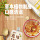 Zhizhonghe Wujia Pi Wine 38 degrés Santé et santé Wine Chine chinoise Marque Honored de temps donne aux parents et aux anciens 38 degrés 500 ml 2 Bouteilles Foundation Foundation Combination