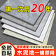Mai yi 10 Selbstkleber Bodenaufkleber PVC eingedickter Verschleiß resistenter Zementboden Spezielle Imitation Fliesen Plastikbodenmattenboden Leder Eis Binghua Weiß 6167G Helle Imitation Fliesen 600*6001