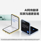 三星Galaxy Z Flip6 国家补贴 AI手机 折叠屏手机 大视野智能外屏 骁龙8 Gen3 双卡 12GB+512GB 青薄荷