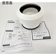 Original wall drain toilet drainage connector TX215C CW681CW985PBCW781PB Spot PB Spot