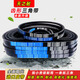 XMSJ belt toothed triangle belt B type A type 1473 1480 1490 1500 1510 1520 AV13X17X belt A type AV13X1500Li outer ring 1555La European standard 6