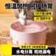 Village de Shantoulin Température constante Chauffage Pet Cat Chien Disenseur d'eau Automatique Alimentation Drinker Water Isolation Thermal Water Bowl Water Bowl Machine de yogourt Nouveau [600 ml] Température constante Chauffage-Céramique poudre (Base de bois massif / ouverture de presse