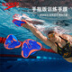 Speedo men's and women's hand fins swimming training webbed gloves swimmer's fins beginner swimming equipment professional training fluorescent orange/pool blue/flame blue