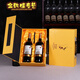 Miaopu Le 2024 new red wine gift box empty box double-support wine box handheld red wine gift box SN1694 04 brown set box + bag