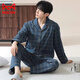 
Catman (MiiOW) pure cotton men's pajamas spring and autumn new long-sleeved autumn and winter boys' full cotton loose home clothing set OMM-12004 L