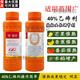 Guoguang 40% ethephon ripening agent tomato banana mango rice persimmon ripening pesticide plant growth regulator 100g (2 bottles)