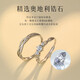 MANHE S925 Silver Couple Ring Proposal Ring Women's Women's Engagement Wedding Diamond Ring Men's Adjustable Light Luxurious and High-Grade Sense