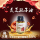 美国品牌进口灵芝孢子油胶囊 成人品破壁灵芝孢子粉浓缩萃取