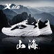 XTEP (XTEP) Herrenschuhe, Sportschuhe, Frühlings- und Herbst -Laufschuhe, neue Lederflächen wasserdichte Freizeitschuhe, Herren -Teenager -Dad -Schuhe, Herren Segel weiß schwarz [Lederoberfläche] 42