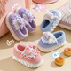 Lidani (TZLDN) Jade Gui Dog Children's Cotton Slippers Girls Autumn and Winter 2025 New Bag Heel Cotton Shoes Parent-Child Girls Plush Slippers Jade Gui Dog Sanrio Co-branded Bag Heel 36-37 Suitable for sizes 35-36