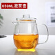 Heisou glass heat-resistant glass filter tea water separation double-layer three-piece stove-cooking teapot 650mlKC156