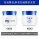 Pechoin (PECHOIN) Men's Facial Cream Summer Lotion Moisturizing Cream Refreshing Hydrating Moisturizing Face Rub Oil Facial Cream Skin Care Products