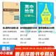 678 Geographie Studio-Chefredakteur von Ding Shuai High School Geographie Micro Special Selection 100 umfassende Fragen für umfassende Fragen 56 Kernkompetenz Top Scholars Geheimpapiere 52 Sätze von 3 Volumenkombination High School Geographie Micro Special Selection 100 umfassende Fragen Methoden für umfassende Fragen