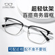 
Jingbang myopia sunglasses can be matched with astigmatism and can be worn with UV glasses TK2 12003 black with 1.60 polarized myopia sunglasses gray