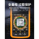以琛定制定制高精度DT9205A防烧数字万用表全保护大屏数显表电容 9205A标配+9V充电套装+布包