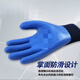 
A698 wear-resistant and anti-slip labor-protecting rubber gloves for work and work on the construction site A677 10 pairs of velvet