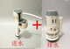 Ling Yuxun ACCESSIONNANTS DU TRAVAINEMENT DE TOIlet de toilette Poulou de noueur d'alimentation en eau Valve de vidange 1351 1431 1391 1001 Vanne de vidange (avec régénérateur en eau)
