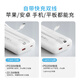 JD.com made 30W fast charging power bank 3c certified OCC can be used on the aircraft with its own cable 20,000 mAh large capacity mobile power supply suitable for Apple 16 Xiaomi Huawei Honor mobile phone