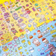 Patterns without repeating hand account stickers children's girls stickers hand account long stickers girl heart Korean version tape DIY Guka children's decorations students toys cane material hand account waterproof stickers - 2 packs - 40 pieces