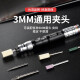 圣耐尔气动打磨机风磨笔气磨工业级小型气动打磨抛光雕刻工具 旗舰版S-6636(大扭力)打磨套餐