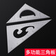 Dile multi-function rotary drawing ruler Mathematical geometric drawing circle protractor Triangle ruler Parallel ruler Student creative drawing tools Stationery [Primary school version] 2694 Engineering drawing ruler 18-piece set 2640 cloth bag