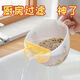 Filter measuring cup food grade rice cleaning artifact multi-functional filter baffle egg liquid steamed egg slag separator large capacity 1L measuring cup 1 / send filter plate