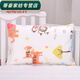 Rongtao children's pillowcase 30x50 cartoon baby 35x55 baby latex pillowcase 29x45 cotton small pillowcase 35*55CM Xingyue