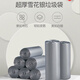 Qingqingmei garbage bag silver thick type garbage bag flat mouth toughness is hard to break the break point style household kitchen 6296 garbage bag 3 rolls x 30 pieces (90 pieces)