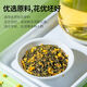 Osmanthus oolong Sacs à thé et sacs à thé combinaison séchée Osmanthus thé à base de planes froids Brewing Bureau Sacs de thé Independent emballage Osmanthus Oolong Thé 6 sacs-30 petits paquets
