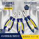 Great Wall pliers household pliers electrician's hand pliers multi-functional wire cutters to cut 7-inch steel wire 211567