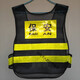 Traffic guidance, night patrol, safety reflective vest, guard vest, protective clothing, riding custom-made reflective clothing, duty words