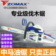 ZOMAX original Zhongma chain saw high-power professional grade gasoline saw imported configuration easy to start fuel-saving household logging chain saw Zhongma 5566-18 inch with 2 chains 1 guide plate + luxury gift