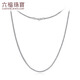 Lukfook Jewelry Platinum Necklace Fishbone Chain Platinum 950 Men's Plain Chain Price L19TBPN0030 50cm - about 18.42 grams